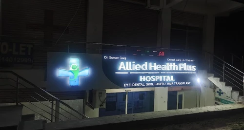 Allied Health Plus Hospital Franchise For Sale