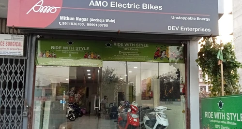 AMO Electric Bikes Franchise Cost, Fees, Opportunity