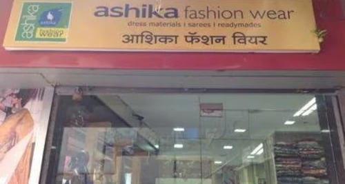 Ashika Sarees Franchise Cost, Fees, Opportunity
