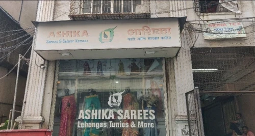 Ashika Sarees Franchise Cost, Fees, Opportunity