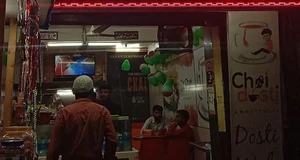 Chai Dosti Amruttulya