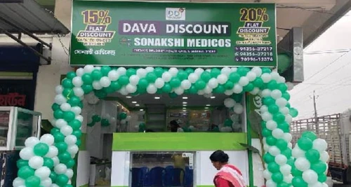 Dava Discount Franchise