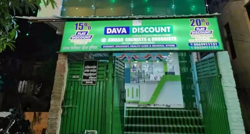 Dava Discount Franchise Cost, Fees, Opportunity
