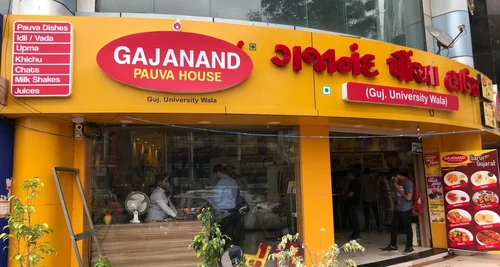 Gajanand Pauva House Franchise For Sale