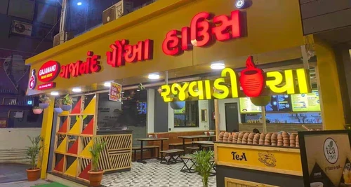 Gajanand Pauva House Franchise For Sale