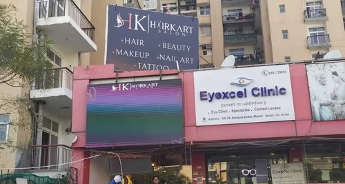 Hairkart Salon Franchise Cost, Fees, Opportunity