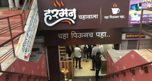 Harman Chahawala Franchise Cost, Fees, Opportunities