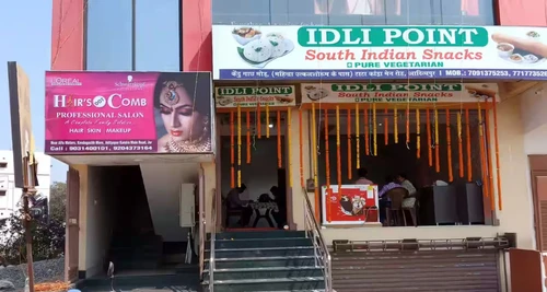 Idli Point Franchise Cost, Fees, Opportunity