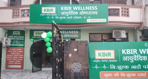KBIR Wellness Franchise Cost, Fees, Opportunity