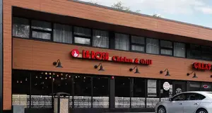 LaRosa Chicken & Grill