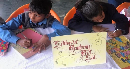 Likhavat Academy Franchise Cost, Fees, Opportunity