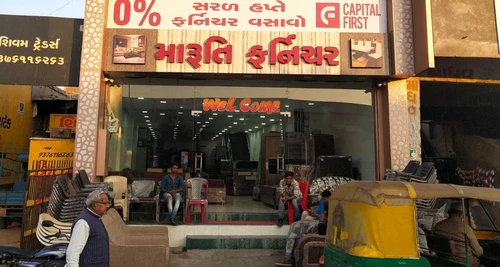 Maruti Furniture Franchise Cost, Fees, Opportunity