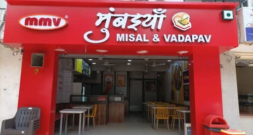 MMV - Mumbaiya Misal and Vadapav Franchise For Sale