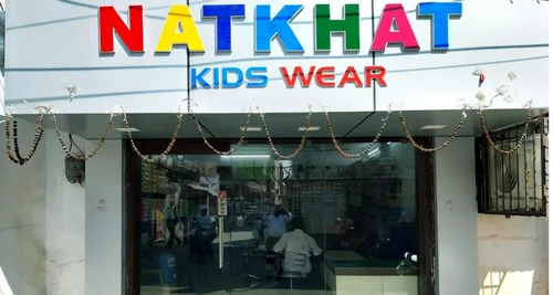 Natkhat Kids Wear Franchise