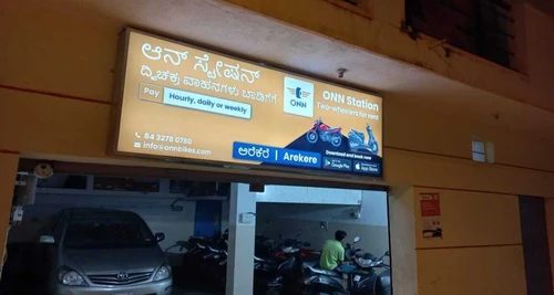 ONN Bikes Franchise Cost, Fees, Opportunity