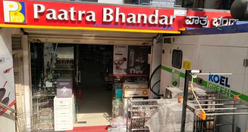 Paatra Bhandar Franchise Cost, Fees, Opportunity