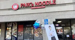 Paik’s Noodle Franchise Cost & Fees Opportunities