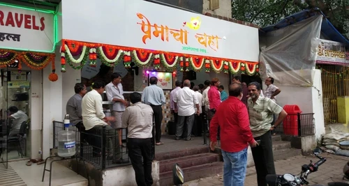 Premacha Chaha Franchise Cost, Fees, Opportunities
