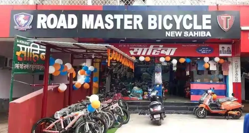 Road Master Cycle Franchise For Sale