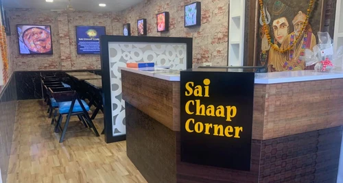 Sai Chaap Corner Franchise Cost, Fees, Opportunity