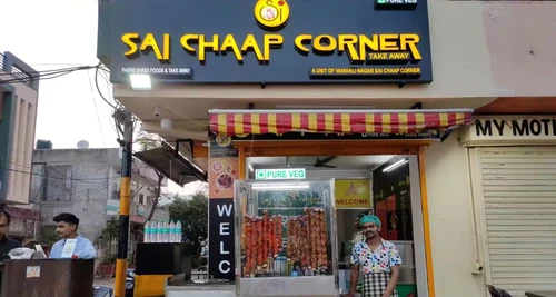 Sai Chaap Corner Franchise Cost, Fees, Opportunity