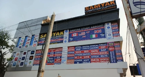Samyak Computer Classes Franchise For Sale