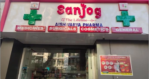 Sanjog Pharmacy Franchise Cost, Fees, Opportunity