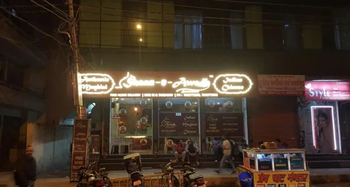 Shaan-e-Awadh Franchise Cost, Fees, Opportunity