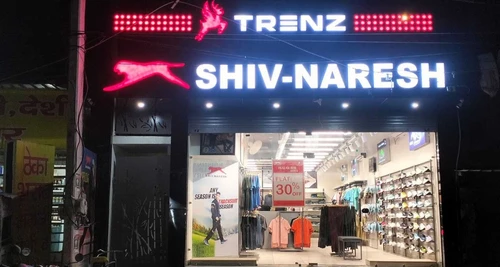 Shiv Naresh Franchise Cost, Fees, Opportunity