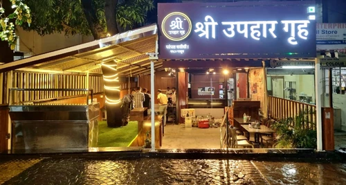 Shree Upahar Gruha Franchise Cost, Fees, Opportunity