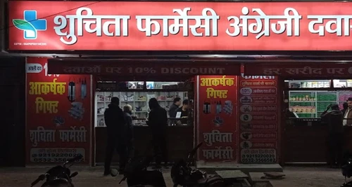 Shuchita Pharmacy Franchise Cost, Fees, Opportunity