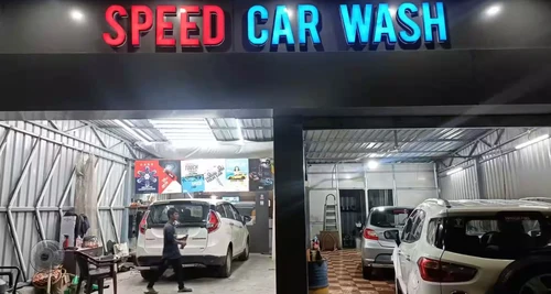 Speed Car Wash Franchise Cost, Fees, Opportunity
