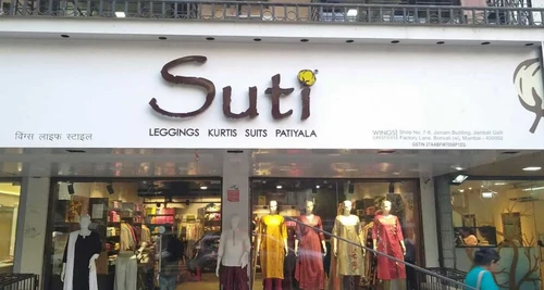 Suti Franchise Cost, Fees, Opportunity