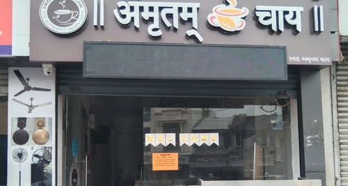 Swad Amrutam Chai Franchise Cost, Fees, Opportunities