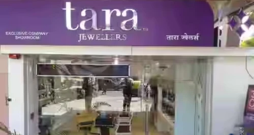 Tara Jewellers Franchise Cost, Fees, Opportunity
