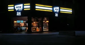 The New Shop Franchise Cost, Fees, Opportunity