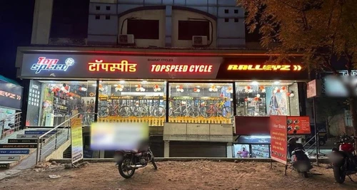 Top Speed Franchise Cost, Fees, Opportunity