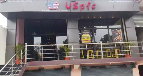 USPFC (U.S PIZZA & FRIED CHICKEN) Franchise For Sale