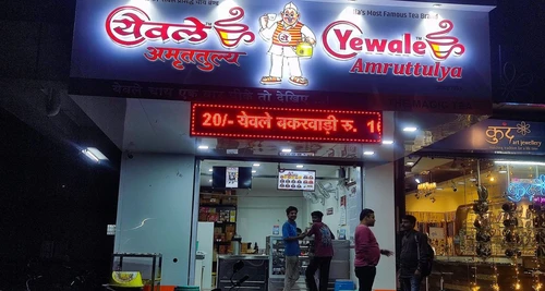Yewale Amruttulya Franchise Cost, Fees, Opportunities